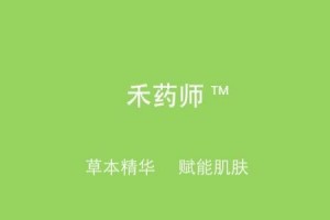 禾药师话健康吃猪皮不补胶原蛋白