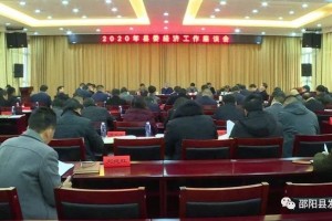 政企座谈为策划好2020年经济发展齐心协力