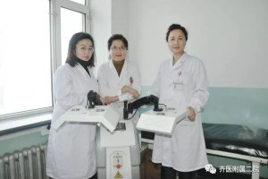 【医治动态】齐医隶属二院皮肤科OPT强脉冲光个性化的美肤医治