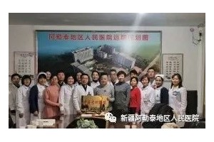 自治区中医院专家来我院展开中医习惯技术培训