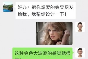 年前想找Tony教师美一美没想到还有这样的健康危险