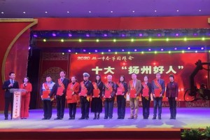 刚刚她被评为扬州好人