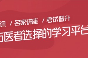 【患者招募】类风湿及强直免费用药汇总请转给需求的人