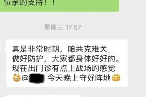 咱们便是干这个的约好陪老父亲出行疫情面前她挑选留下