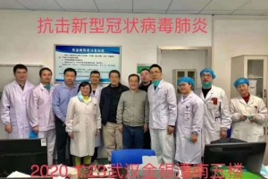 寻觅逆行的勇士协和医院宣布寻人启事