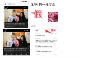 网传武汉内部会议录音专家此传言缝隙许多