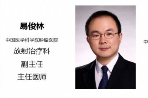 【医治主张●放射医治科】头颈肿瘤放疗患者疫情期间需求留意的几点
