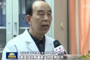 交大一附院郭佑民在抗击新冠疫情战役的前沿首先构建起动态定量调查的瞭望塔