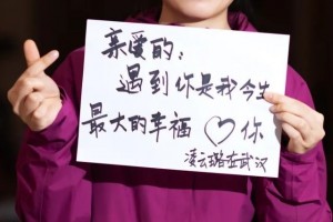 【广东援鄂战队】广东医疗队女人占6成待你安好归来再赏繁花