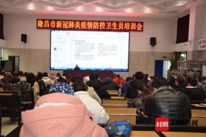 四川隆昌市教体局全力做好防疫开学准备工作