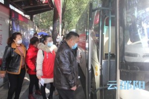 邵阳市双清区人社局成功运送157名人员进企业工作