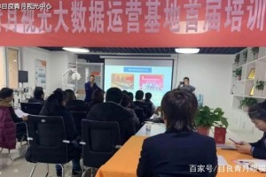 视光职业品牌标杆的兴起目良青月线下经销商首届训练满意闭幕