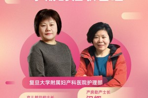 直播孕期的症状办理
