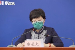 疫情时期还去多国玩耍男人回京填花粉过敏已确诊