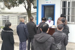 做好缓慢流行症救治全面看护大众健康
