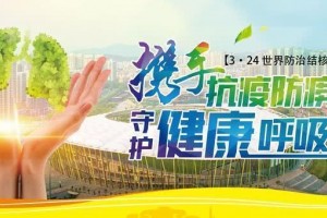 传达途径和新冠肺炎类似我国每小时99人被确诊这种流行症但可防可控