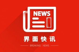 3月28日江苏新增境外输入新冠肺炎确诊病例3例