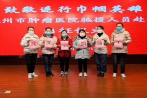 这一支女性力气在抗疫一线开放绮丽芳华