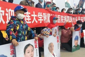 刚刚大连医疗队529名医护人员到家了