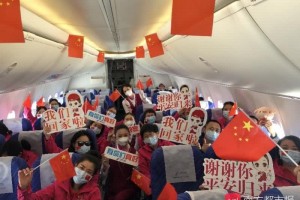 中山三院133名驰援武汉医护人员今天归来救治经历获国家推行