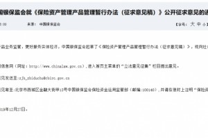 根本养老金新增为合格投资者新办法划要点