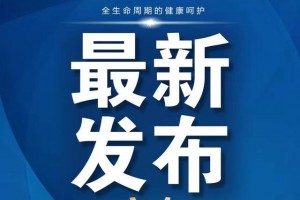 河南郭某鹏获刑一年半