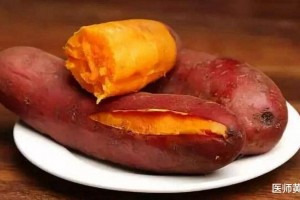 红薯对常见病症有食疗作用有四类人适合吃红薯常吃对身体好
