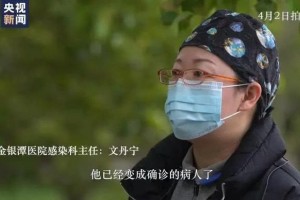 无症状感染者不发病可能有3个原因