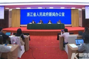 近14天从武汉来浙人员需进行核酸和血清检测相关信息归入健康码办理