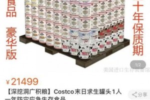 罐头真的不健康吗仍是你的成见
