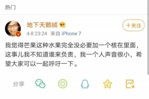 人类底子不知道本芒果核为你们付出了多少