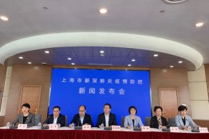 俄航抵沪航班SU208累计确诊新冠肺炎60例