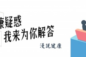转发提示留神身上这5个痕迹若拖到最终可能会开展成为肺癌