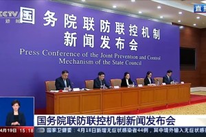 国家卫健委单个省份境外输入引起集合性病例继续添加