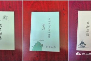 同等学力申硕（印象医学与核医学）行将开班含视频+试题