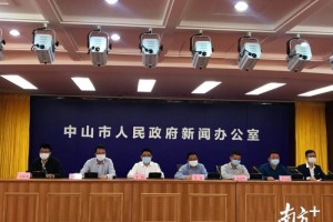 中山个体工商户水电气欠费不断供可疫情完毕后补缴