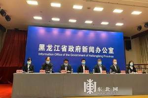 黑龙江省严守四道门严管四类人避免疫情输出