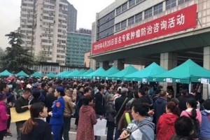 防治癌症从打造健康支撑性环境做起