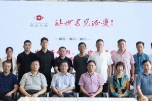 陈贵一行赴湖南源品细胞生物科技有限公司考察调研