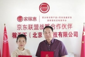 中稻鲜携手农鑫高科打造高端鲜米杜绝舌尖上浪费
