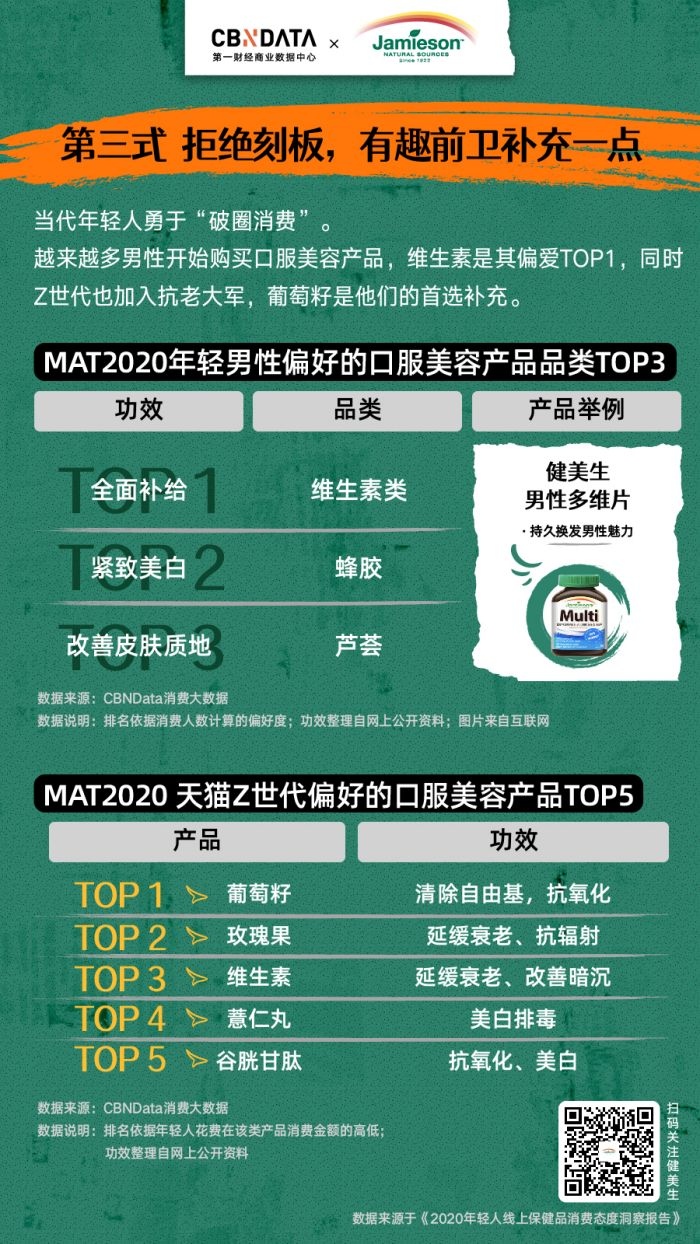 健美生长图new-07.jpg