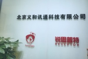 锐思普特：自主创新，打造不一样的品牌