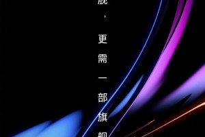 18周年魅族18和Flyme 9双旗舰重磅来袭，你还在等什么?