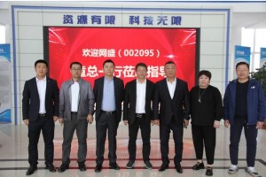网盛生意宝副总裁童茂荣一行赴鞍山开展建设两个中心调研考察