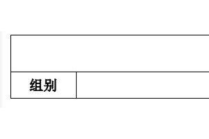 8200万个耗材开始砍价威高贝朗驼人…