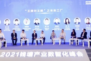 凸显CVC 2.0生态优势：联想创投携成员企业走进杭州，共创未来工厂