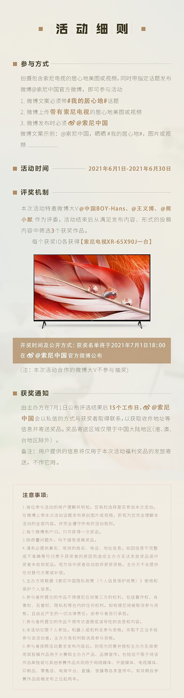QQ图片20210603172257.jpg