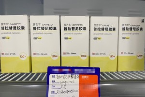 基石药业精准治疗药物普吉华首批开出两百余张处方