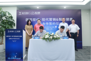 智云健康与国药现代旗下平台达成战略合作，共建互联网心血管慢病管理创新平台