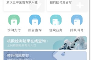 “互联网+护理”，让服务到你家